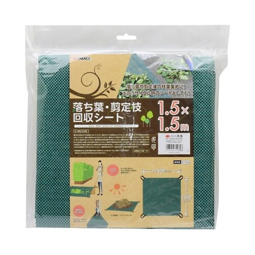 TKG 落ち葉・剪定枝回収シート 1.5