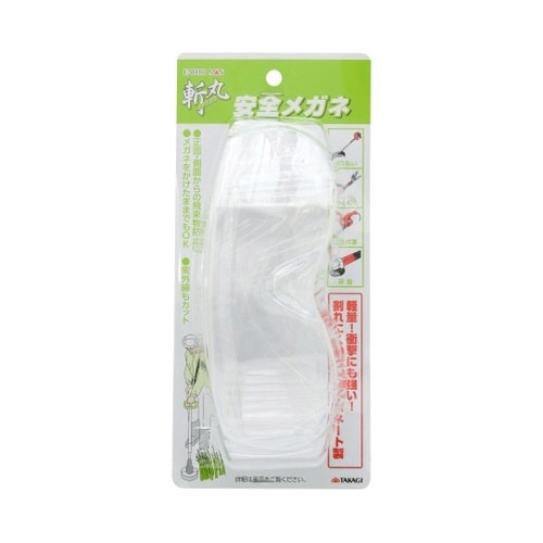 2073260 EM斬丸園芸用安全メガネ