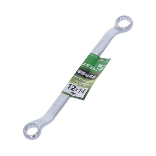 1126646 両口メガネ12×14mm