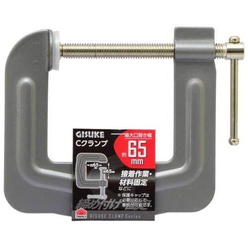 1138502 GISCクランプ65mm