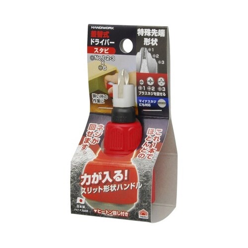 1144191差替式電工ドライバネジピタ