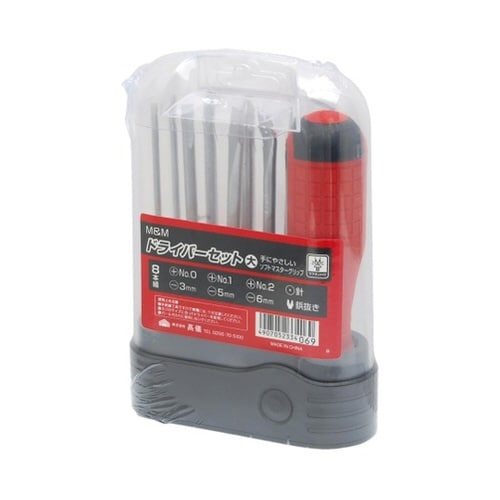 1148510 ドライバーセット 8本組