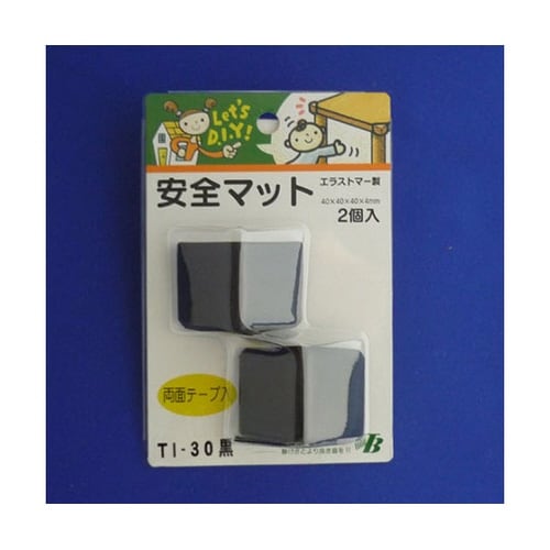 安全マット 黒 1パック(2個入) TI