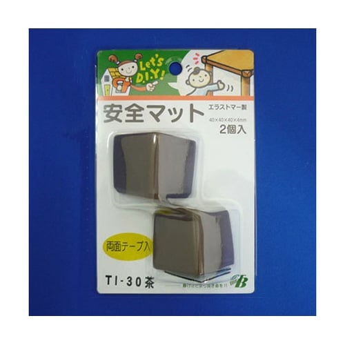 安全マット 茶 1パック(2個入) TI