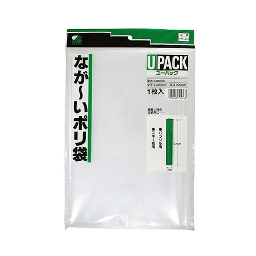 ユーパック ながーいポリ袋 300mm×