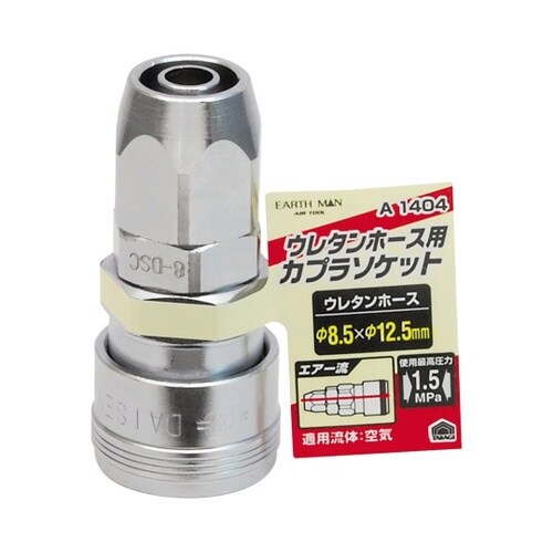 1450257 A1404 ソケット