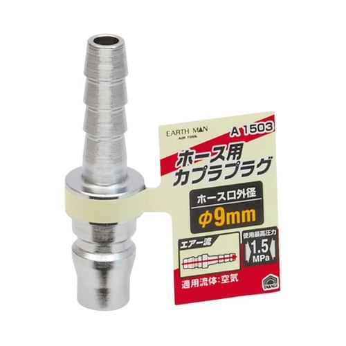 1450260 A1503 プラグ