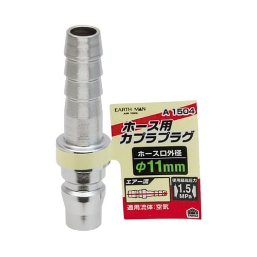 1450261 A1504 プラグ