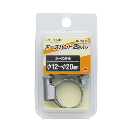 1450371 A2902 ホースバンド