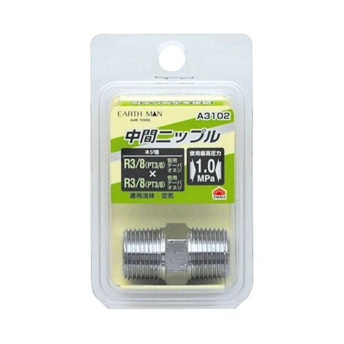 1450401 A3102 中間ニップル