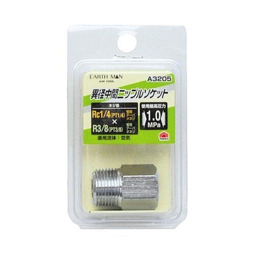 1450414 A3205 異径中間NS