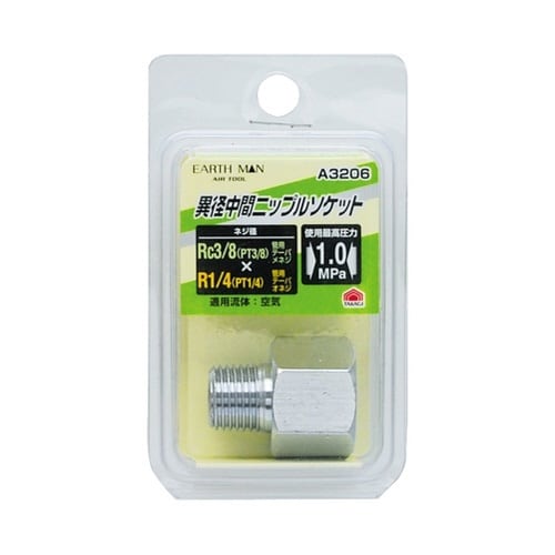 1450415 A3206 異径中間NS