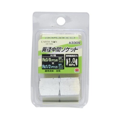 1450428 A3309 異径中間S