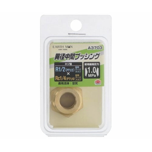 1450462 A3703異径ブッシング