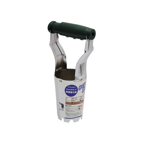 2032585 Garden球根植え器