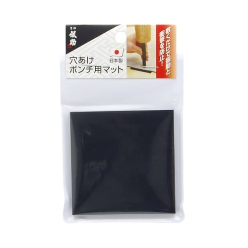 儀助 穴あけポンチマット 1051950