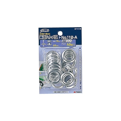 1052680両面ハトメ玉15mm10組