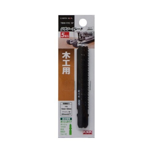 1008220 ジグソーブレード5P