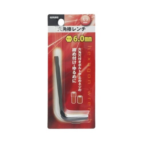 1155796六角棒レンチミリ6.0mm