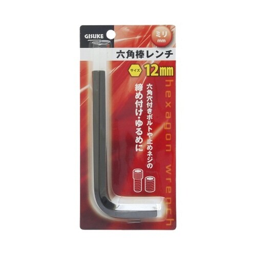 1155799 六角棒レンチミリ12.0