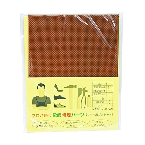 靴底修理パーツ PS25シート アメ/黒