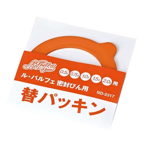 ND−2317 密封瓶用替パッキン