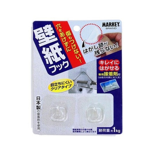 壁紙用フック 2セット入 KA−C