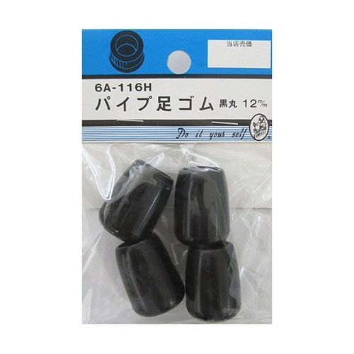 6A116H パイプ足ゴム 黒丸12mm