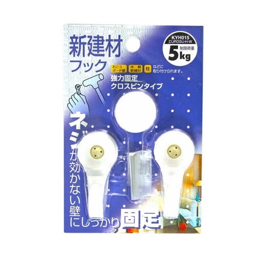 KYH015 新建材フッククロスH 2個