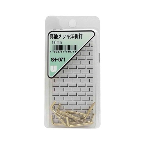 SH−071 真鍮メッキ洋折釘 16mm