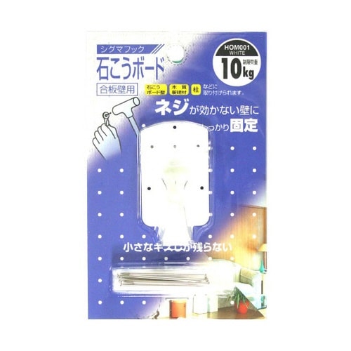 石こうボード合板壁用 シグマフック 大