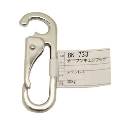 BK−733 オープンチェーンフック