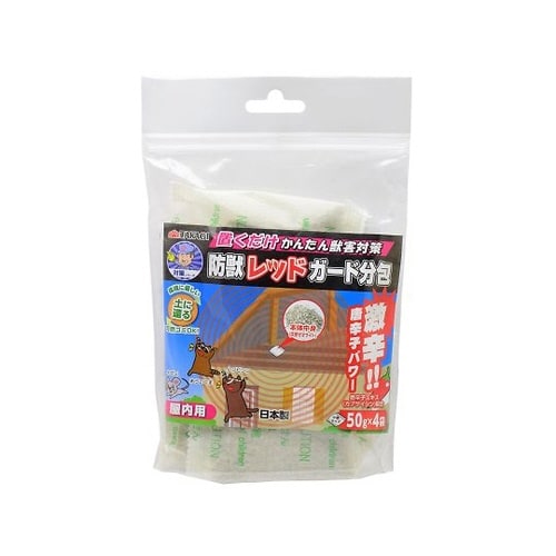 2078520 防獣レッドガード 分包