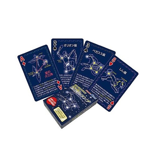 7497 星座トランプ