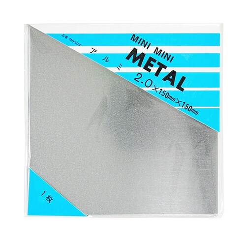 M9504 ミニミニ平板アルミ2.0mm