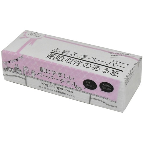 00840011 小判ペーパー200枚