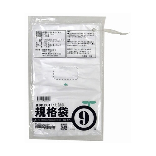 ひも付ポリ袋 01半透明 9号 01×1