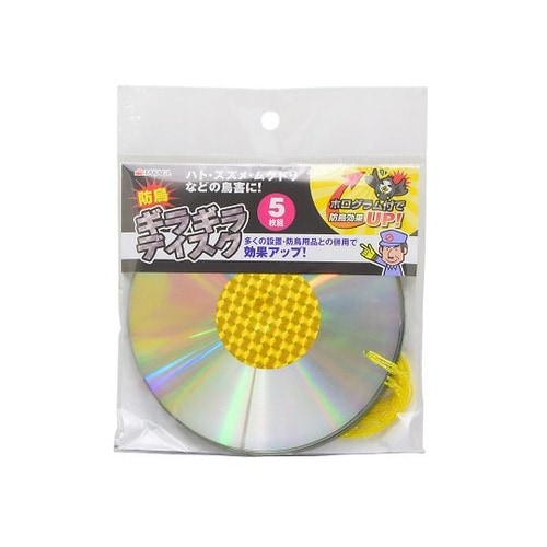 2068951 防鳥 ディスク 5枚組