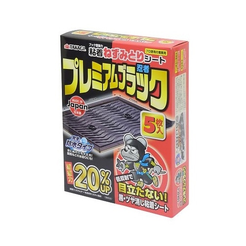 TAKAGI粘着ねずみとりシートプレミア