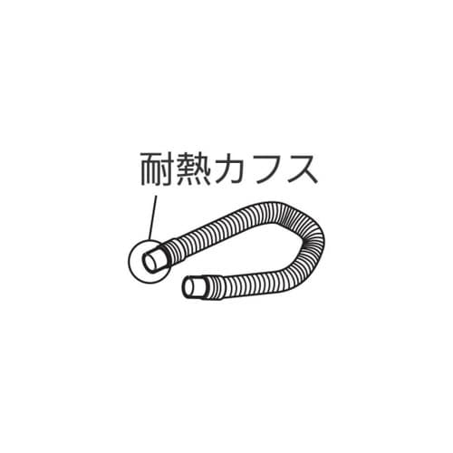 NEB−CF−78 耐熱カフス
