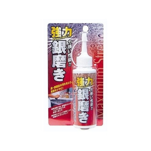 強力銀磨き TU−53