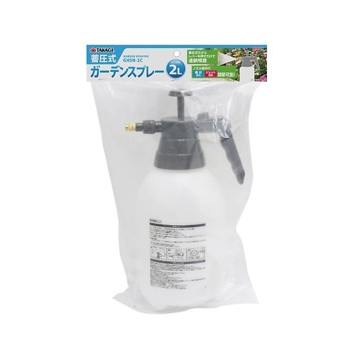 GHSN−2C 蓄圧式ガーデンスプレ2L