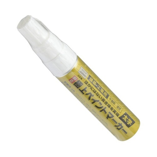 1045964 ペイントマーカー太字 白