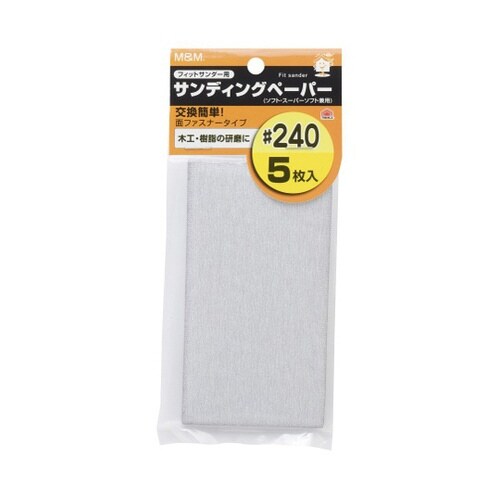 1068571フィットサンダー替ペーパー