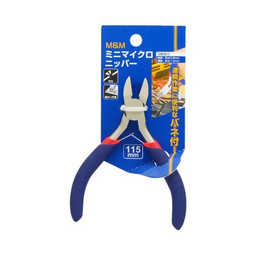 1116440 ミニニッパー 115mm