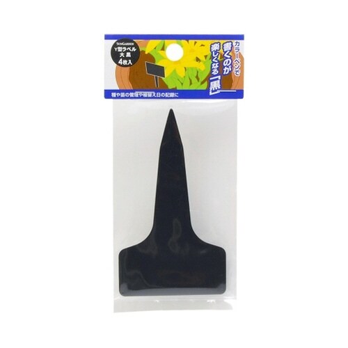 2028842 Y型ラベル 黒大 4枚入