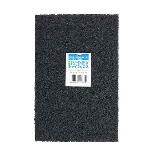 #80 サンドシートEX