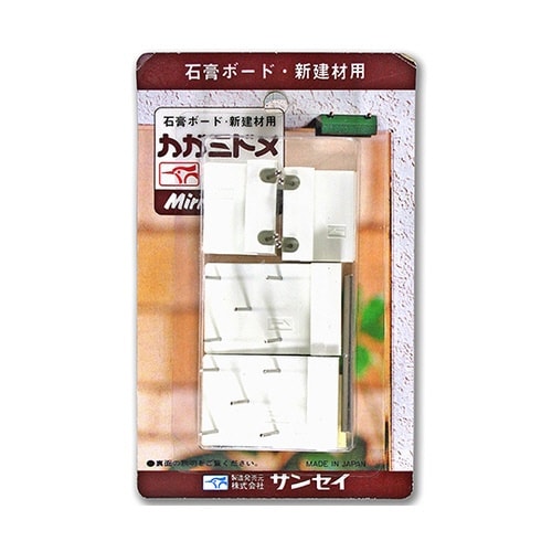 KM−02 カガミ止 白 制限重量5kg