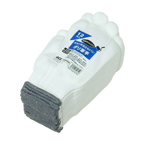 ポリエステル軍手 10ゲージ 1ダース(