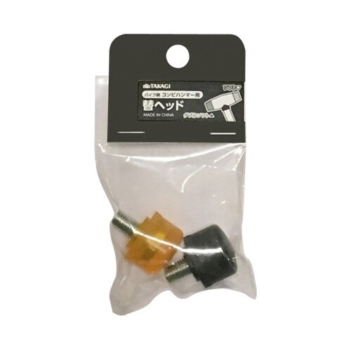 1032025コンビハンマースペアヘッド